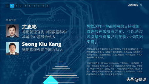 2021年技術(shù)趨勢 全球企業(yè)加速數(shù)字化轉(zhuǎn)型的新格局