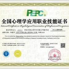 含金量最高的十大資格證書 走向專業(yè)巔峰的必經(jīng)之路