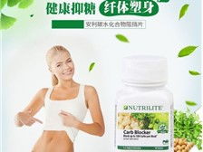 芝罘區(qū)健浦營(yíng)養(yǎng)健康咨詢服務(wù)部 專業(yè)經(jīng)銷商與健康信息咨詢平臺(tái)