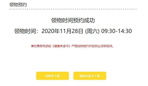 2020南京馬拉松賽前指南 參賽號(hào)碼查詢、物品領(lǐng)取與健康咨詢