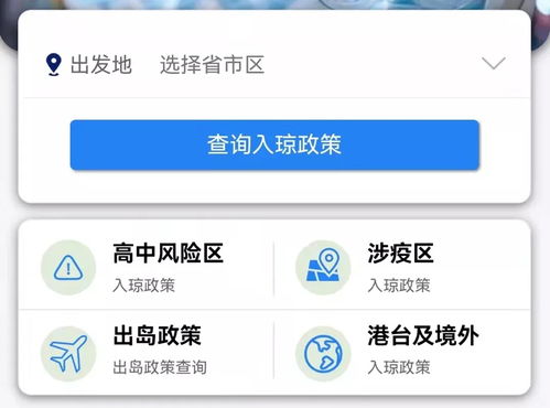 海口12345熱線開(kāi)通防疫專欄，便民服務(wù)再升級(jí)，最新防疫信息與健康咨詢觸手可及