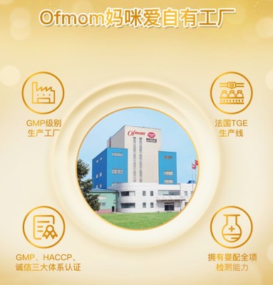 雙重腸道呵護(hù)，讓寶寶安然換季——Ofmom潤(rùn)爾美嬰幼兒配方奶粉，科學(xué)應(yīng)對(duì)腹瀉困擾