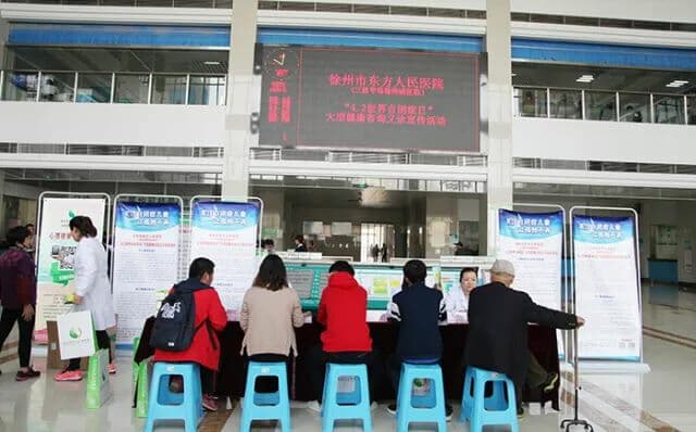 徐州市東方人民醫(yī)院成功舉辦“4.2世界自閉癥日”健康咨詢(xún)活動(dòng)