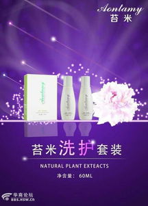 探索身心清凈之道 健康洗發(fā)與深層滋養(yǎng)的藝術(shù)